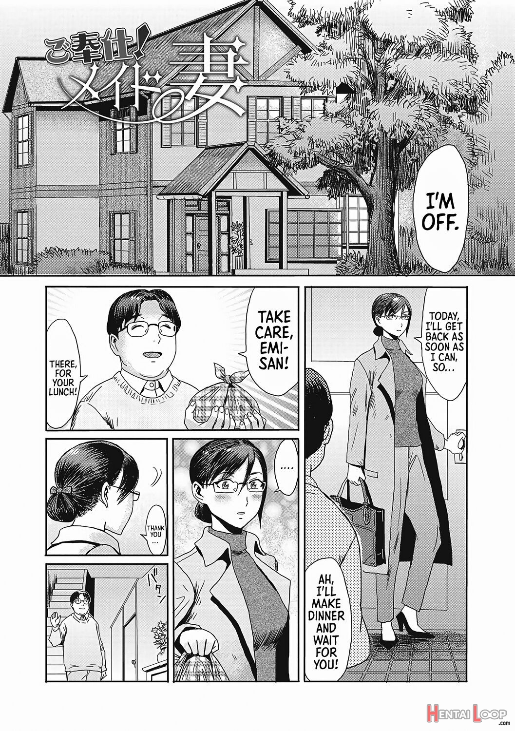 Gohoushi! Maid Tsuma page 1