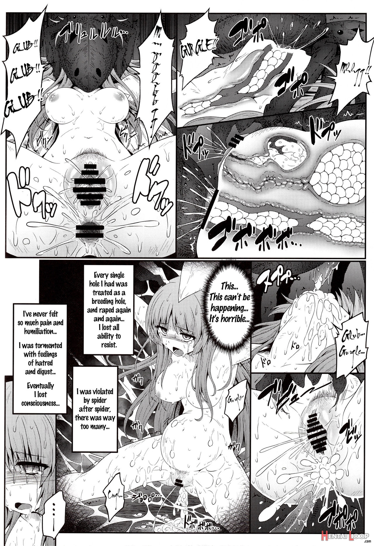 Gokuchuu Seikatsu ~reisen Gumo~ page 11