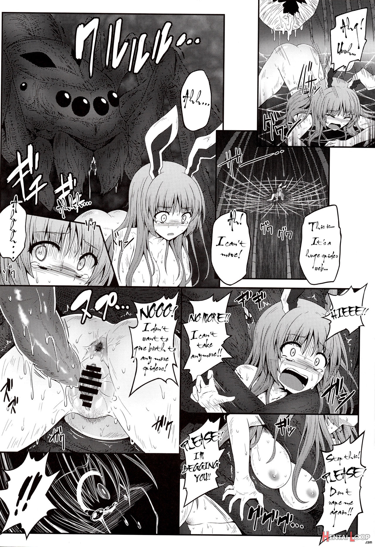 Gokuchuu Seikatsu ~reisen Gumo~ page 13