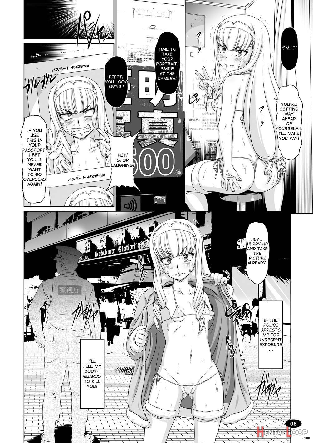 Gokuraku Mesubuta Sengen page 7