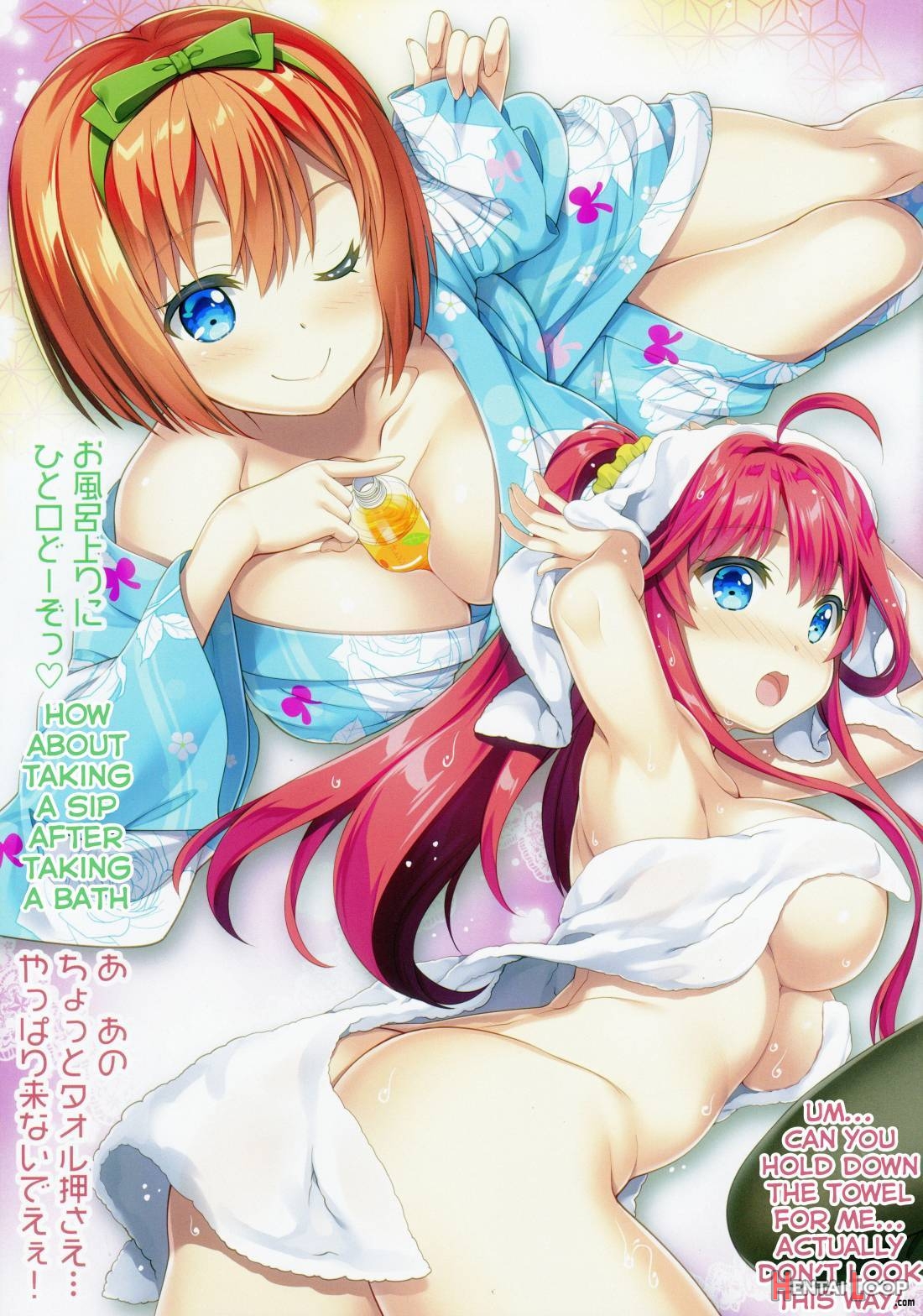 Gotoubun No Onsen Zanmai page 10