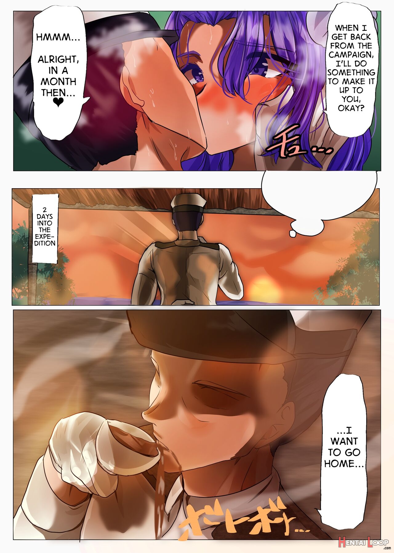 Greedy Tatsuta-don page 16