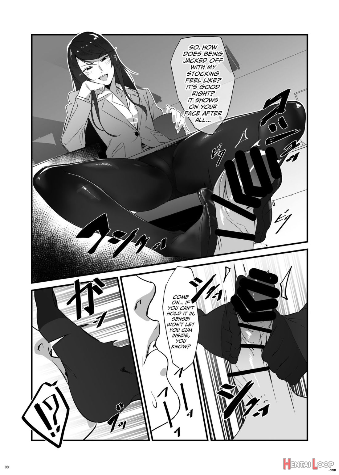 Gundo Sensei No Ashi De Musou Suru page 7