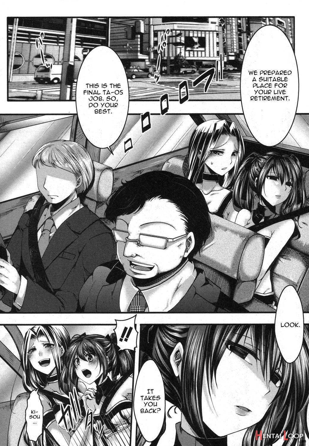 Guuzou Houkai -kuzure- page 4