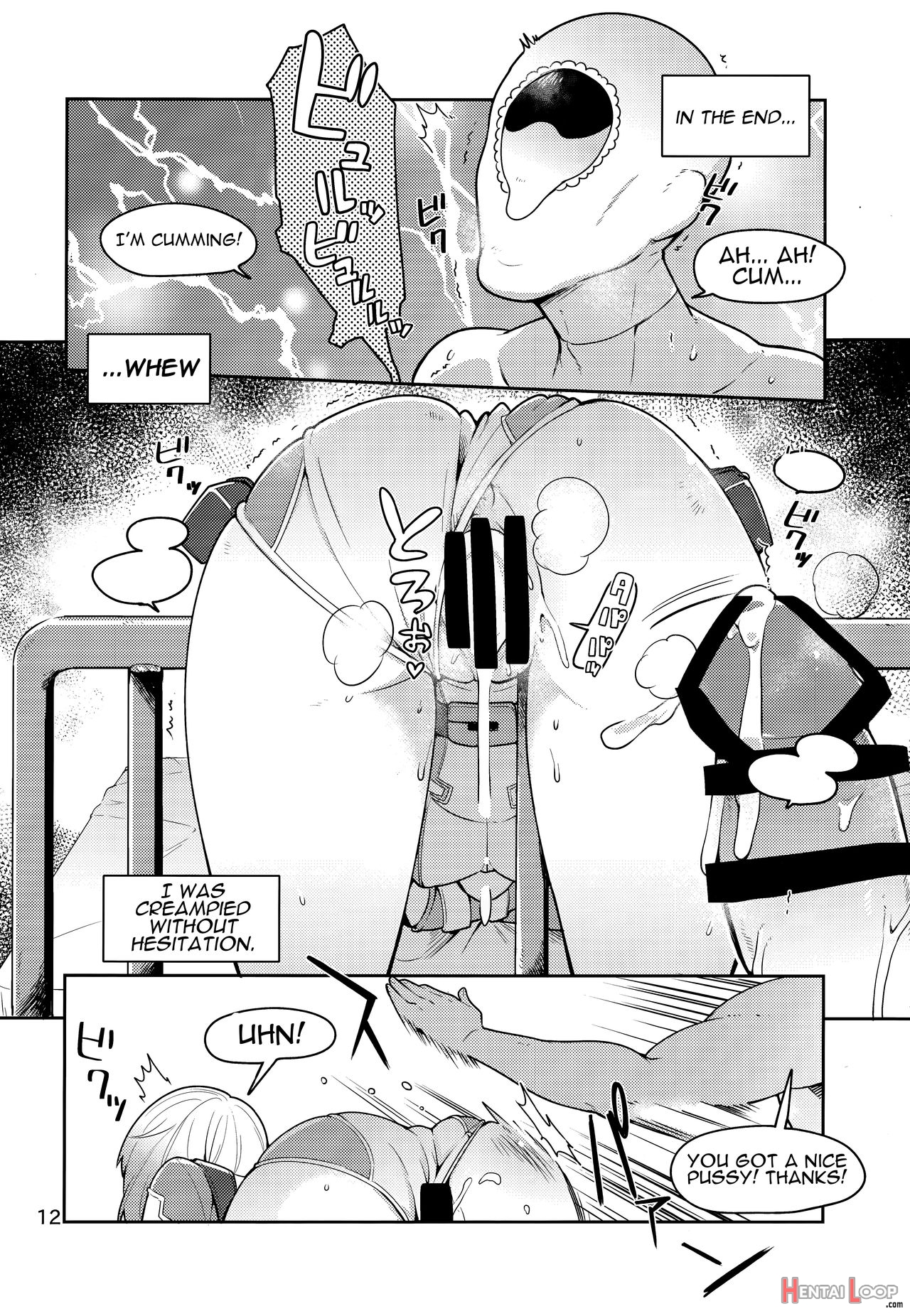 Gwenpool Ecchi Na Sekai Ni Ojama Shima~su page 11