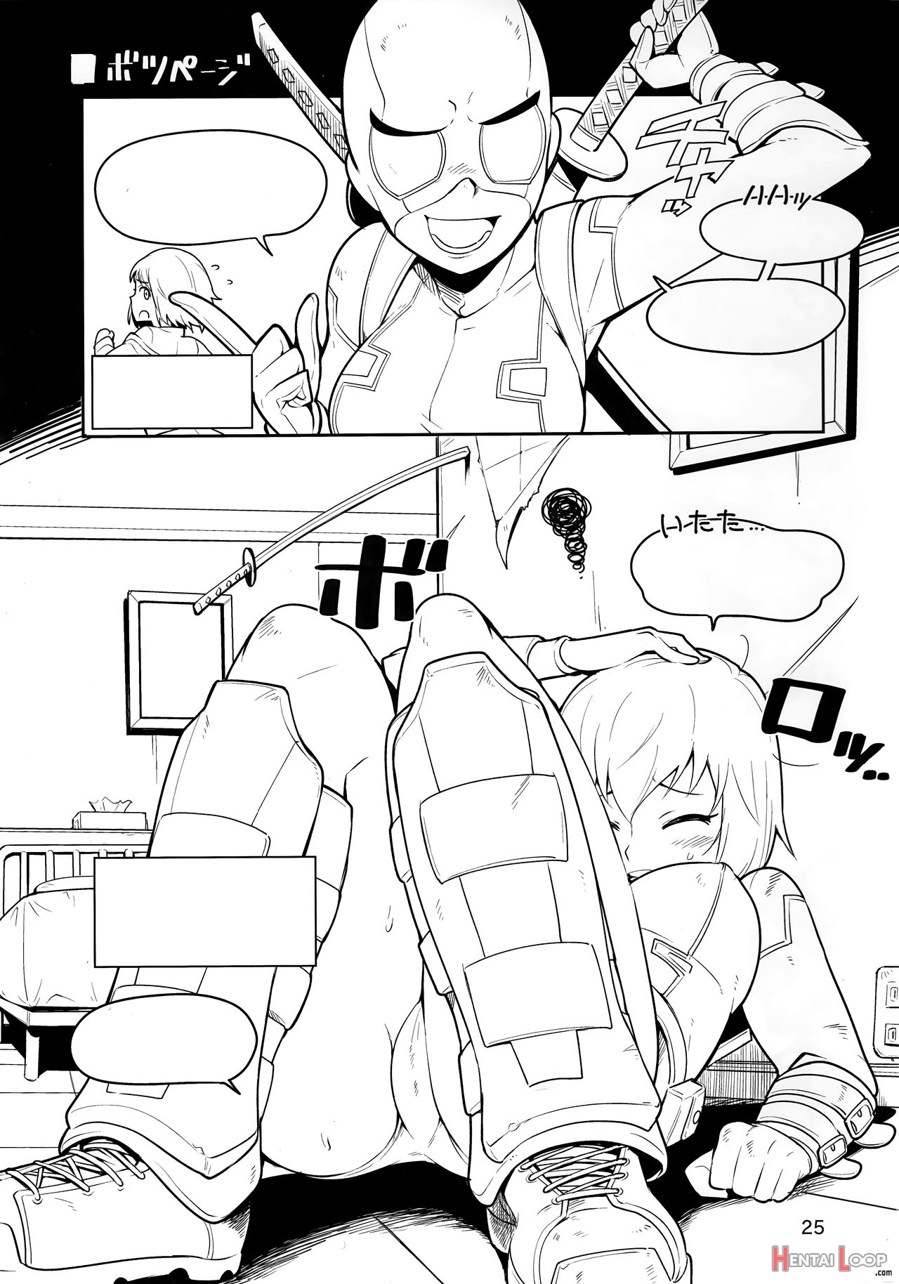 Gwenpool Ecchi Na Sekai Ni Ojama Shima~su page 24