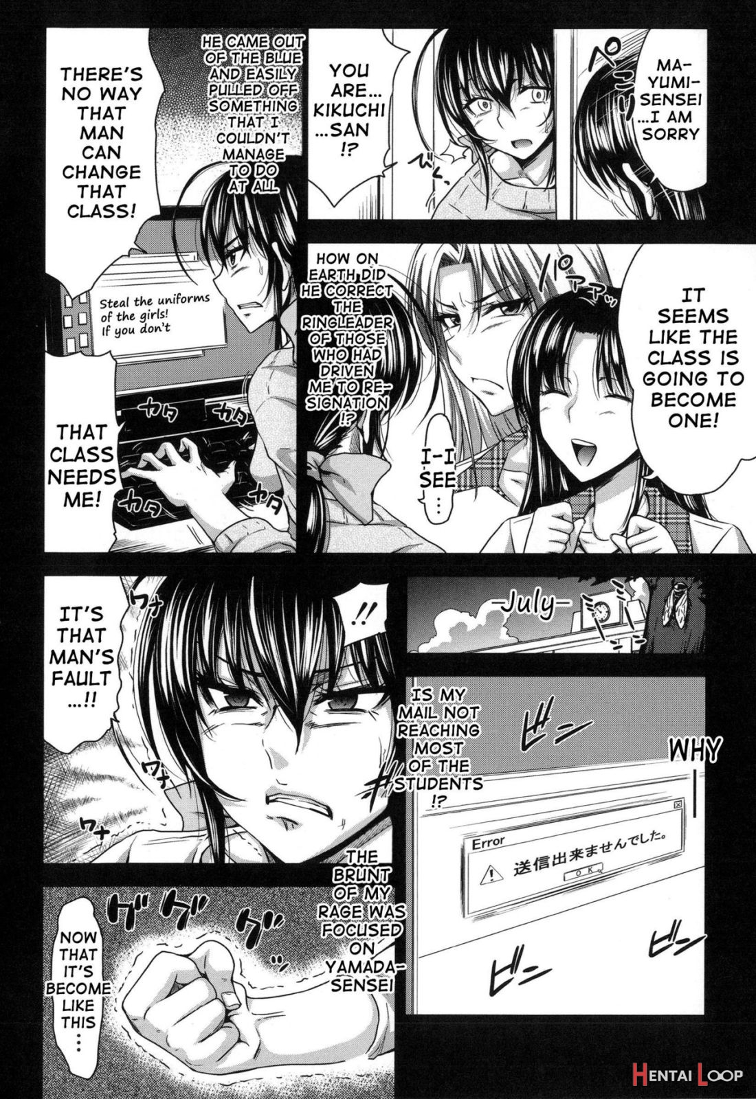 H-ero -sei No Kyoushitsu page 178