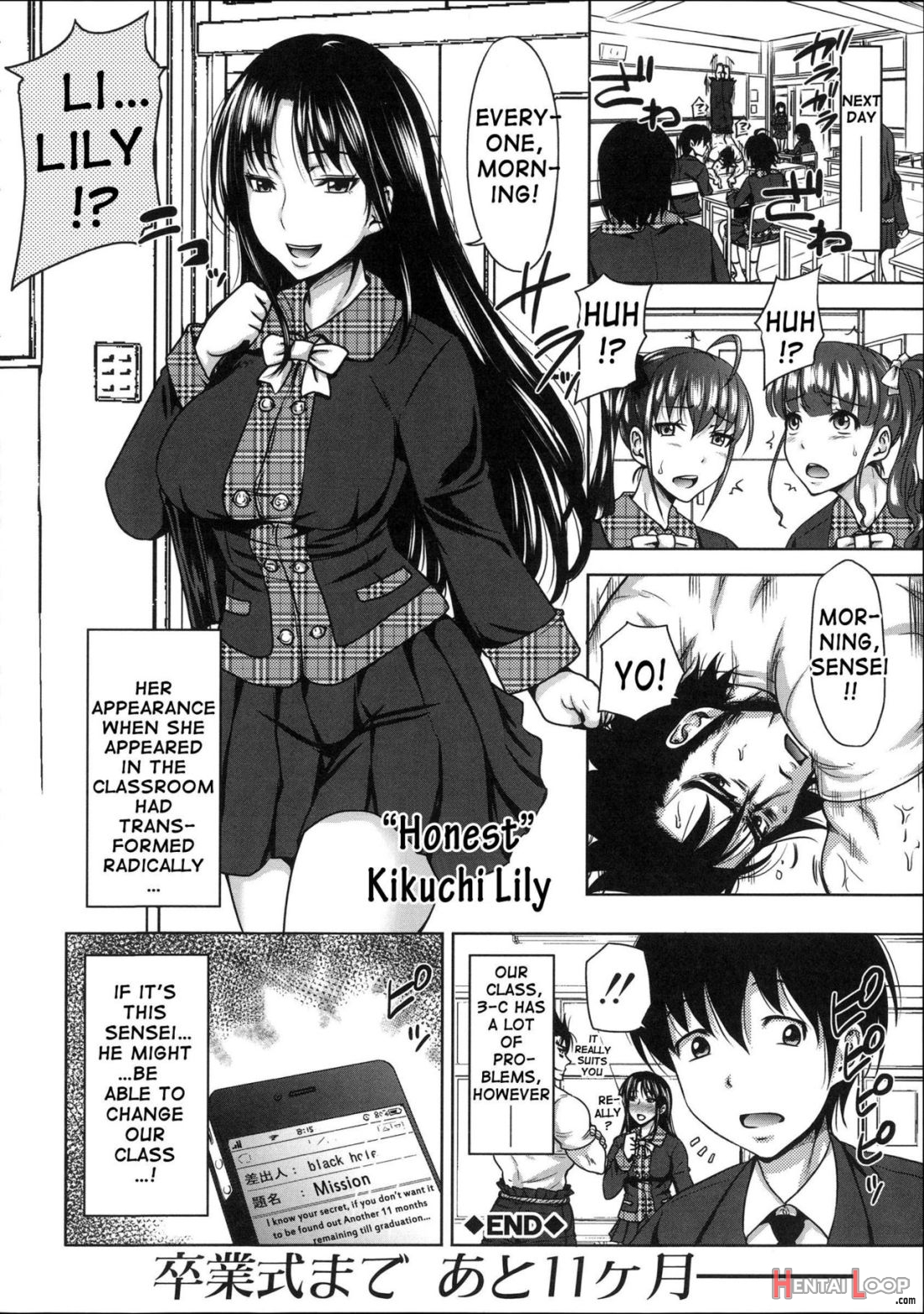 H-ero -sei No Kyoushitsu page 34