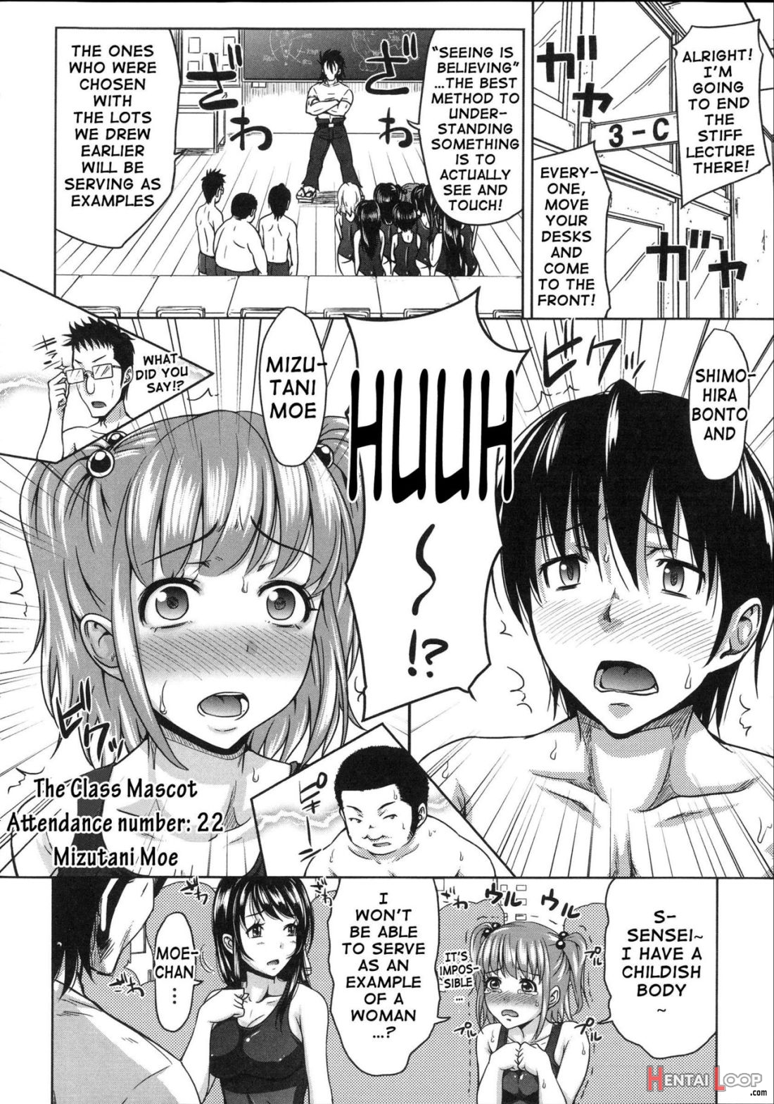 H-ero -sei No Kyoushitsu page 76