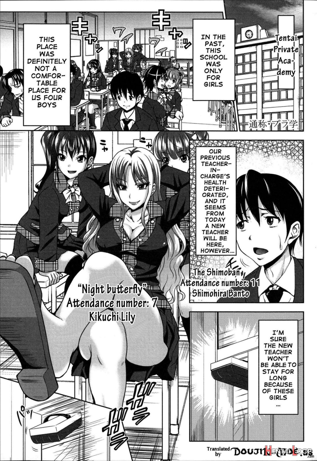 H-ero -sei No Kyoushitsu page 9