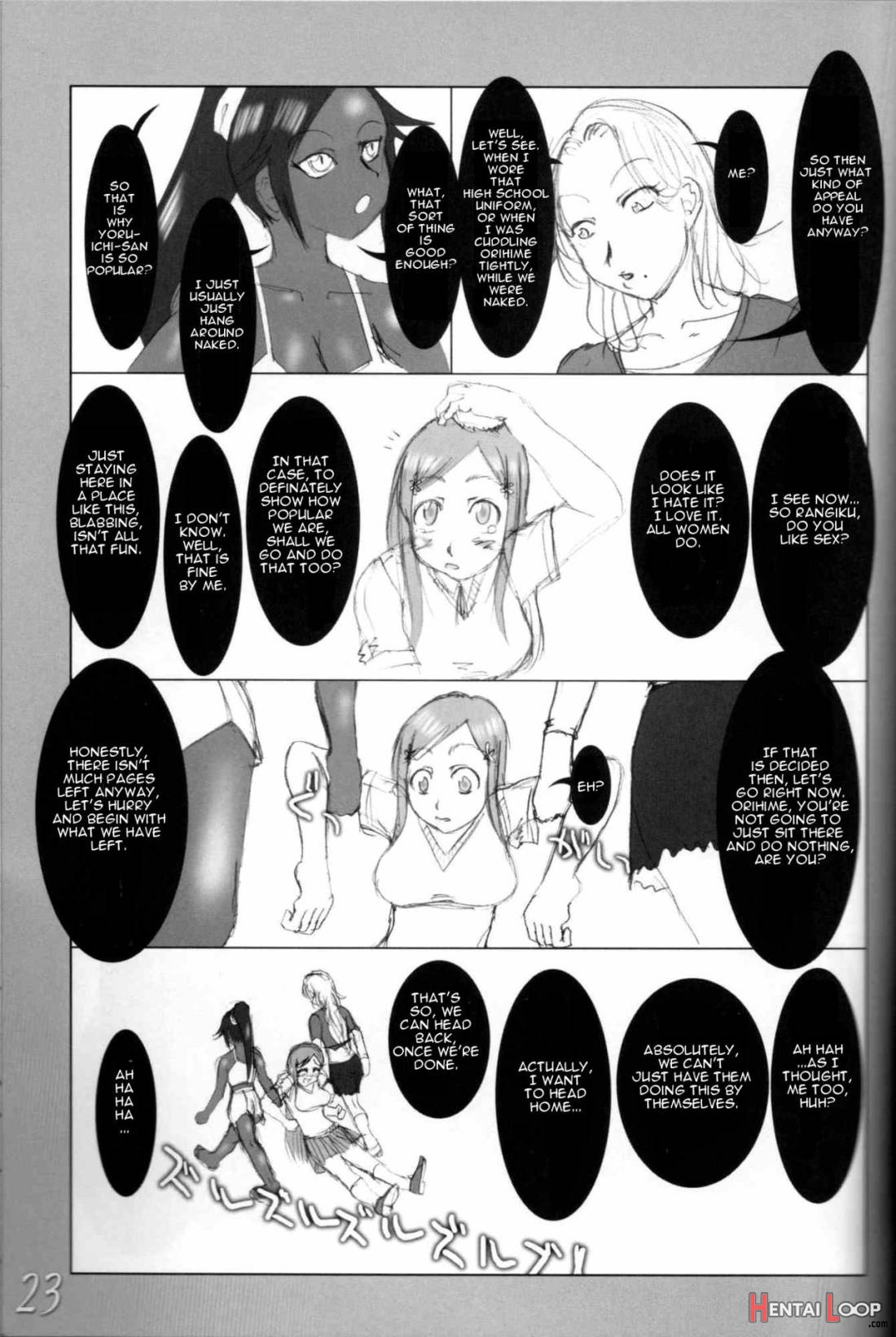 H-sen Vol. 11 page 22