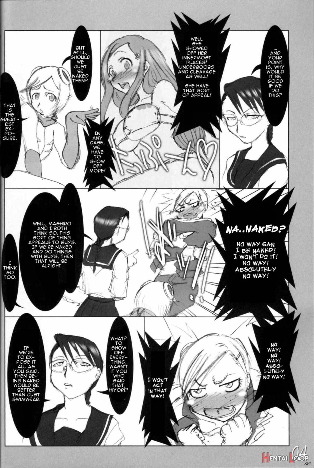 H-sen Vol. 11 page 3