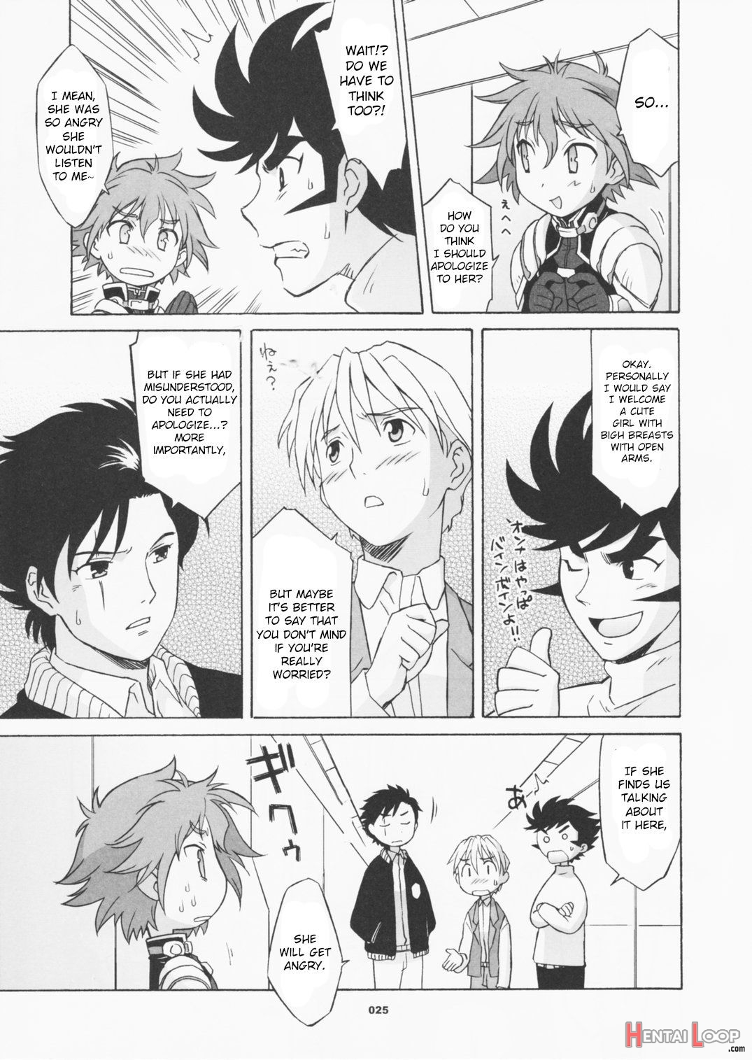 Hagatama Final page 22