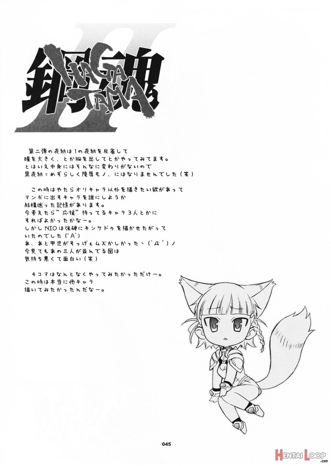 Hagatama Final page 42