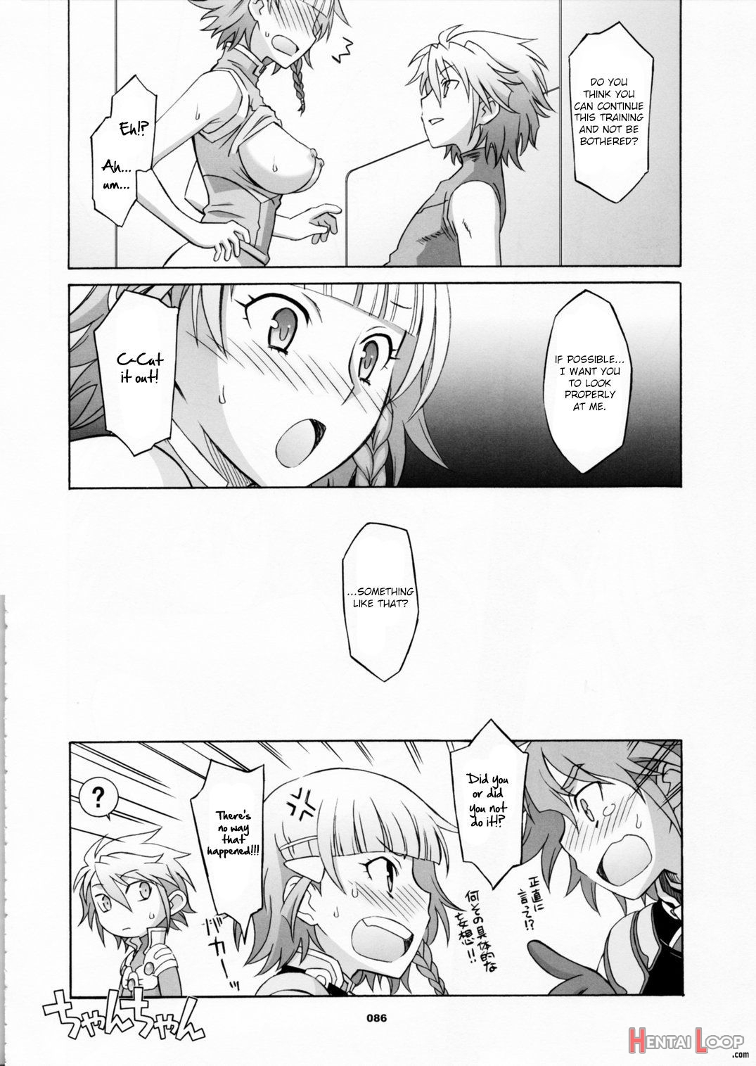 Hagatama Final page 82