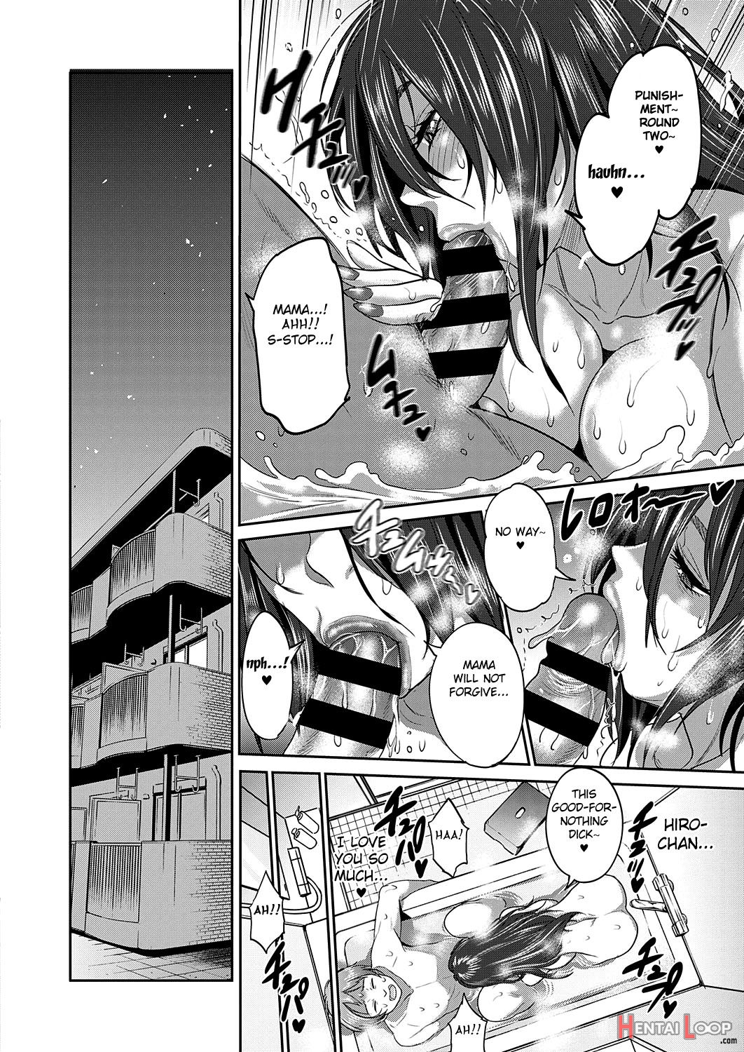 Haha To Musuko No Himegoto page 14