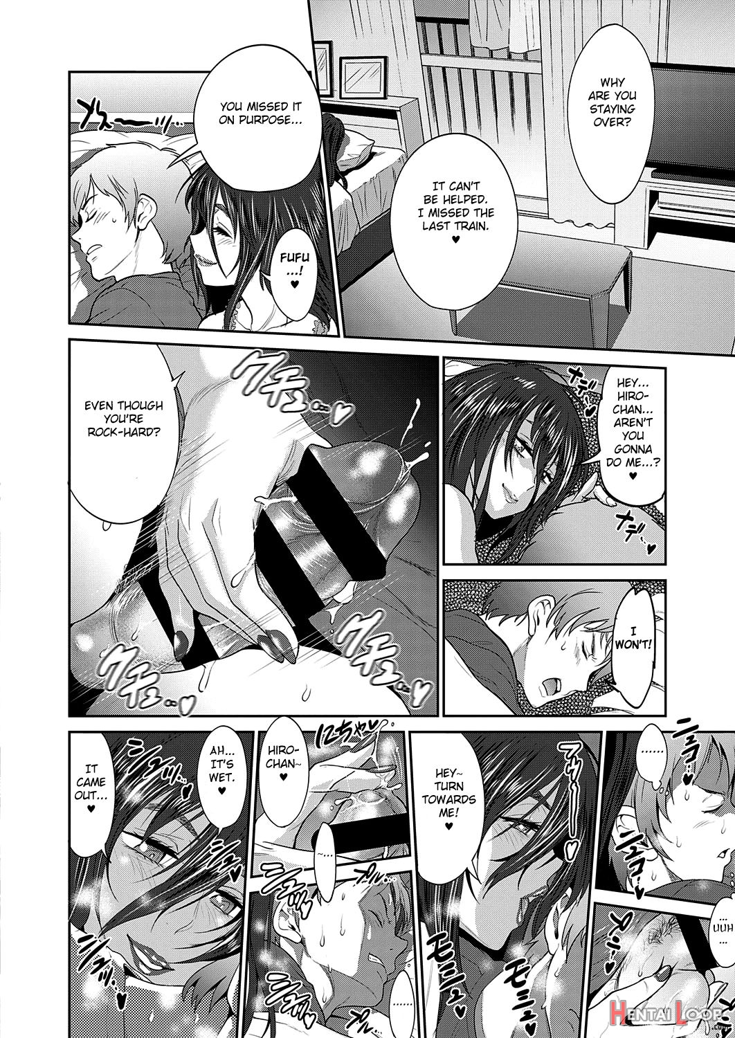 Haha To Musuko No Himegoto page 16