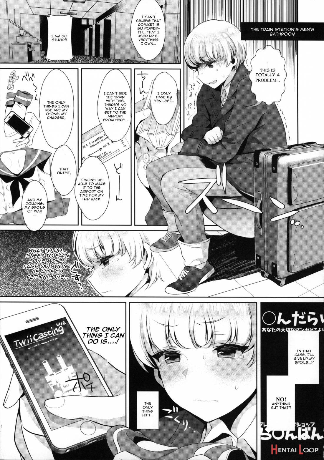 Haishin! Shimakaze-kun No Heya ~toilet De Ibunka Kouryuu Hen~ page 14