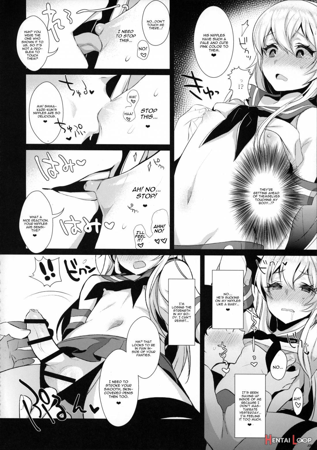 Haishin! Shimakaze-kun No Heya ~toilet De Ibunka Kouryuu Hen~ page 17