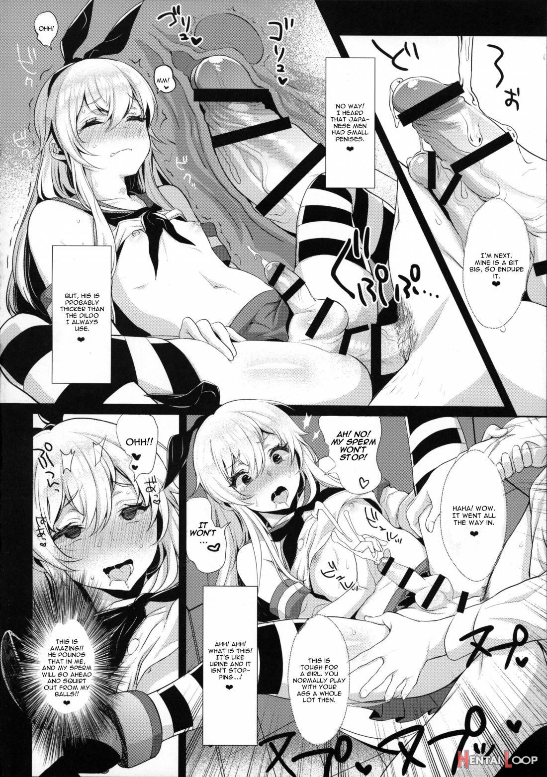 Haishin! Shimakaze-kun No Heya ~toilet De Ibunka Kouryuu Hen~ page 21