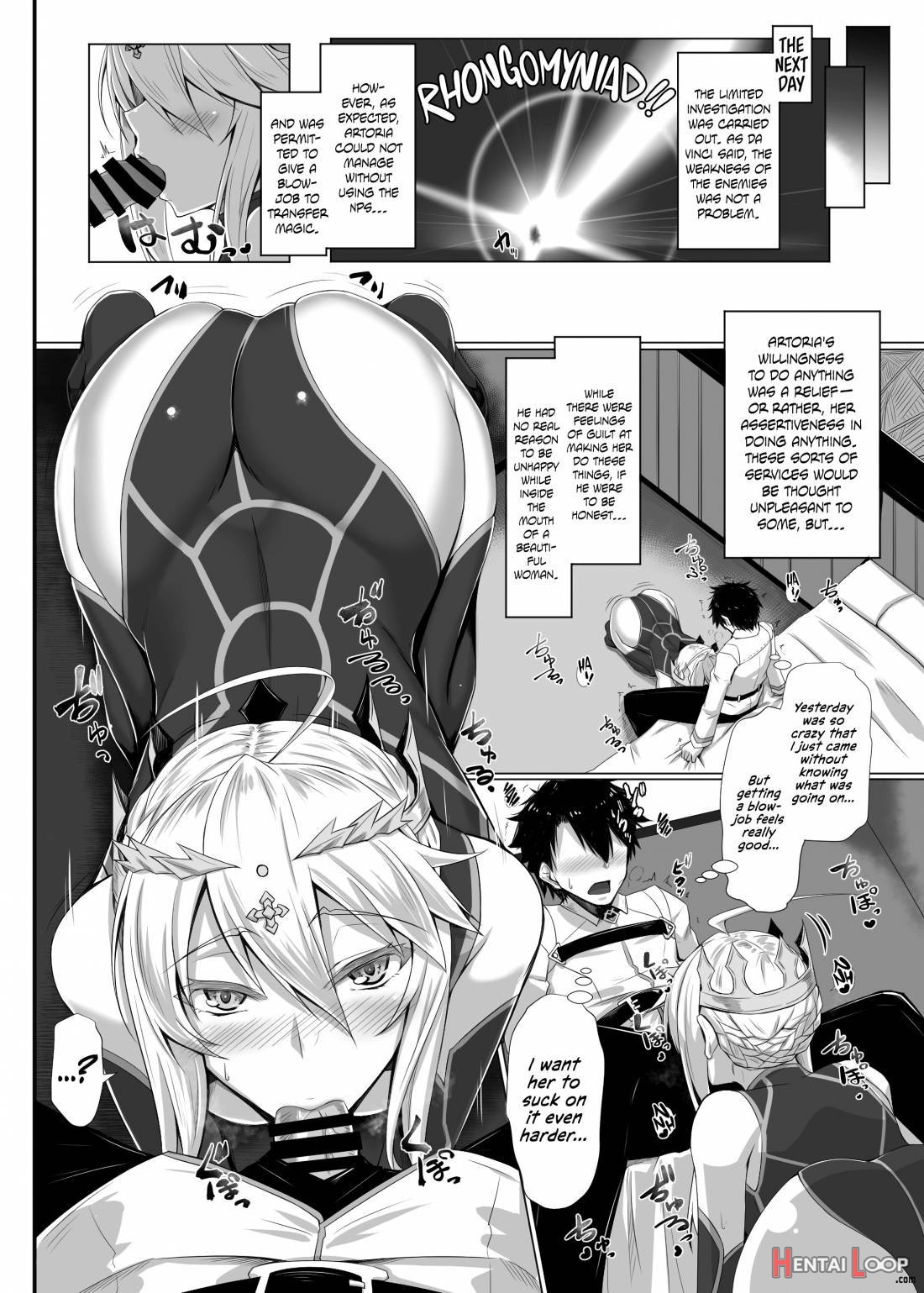 Hajimete Wa Megami-sama page 9