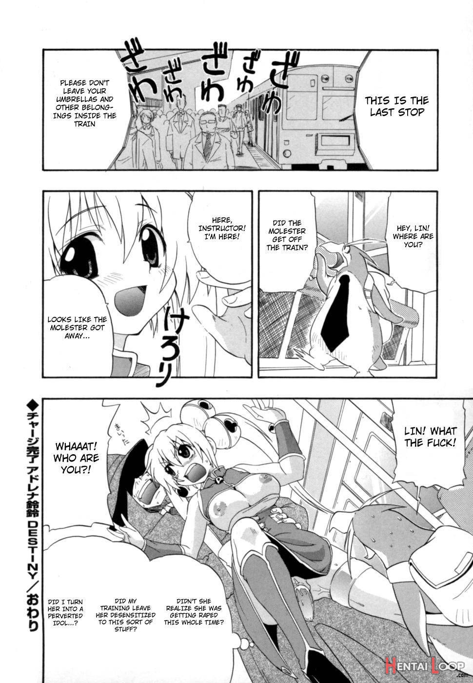 Hakkutsu Oppai Daijiten page 171