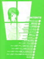 Hakkutsu Oppai Daijiten page 3