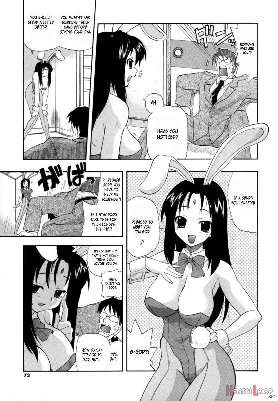 Hakkutsu Oppai Daijiten page 70