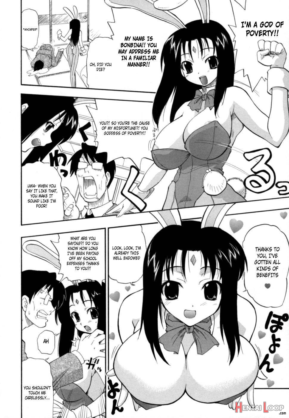 Hakkutsu Oppai Daijiten page 71