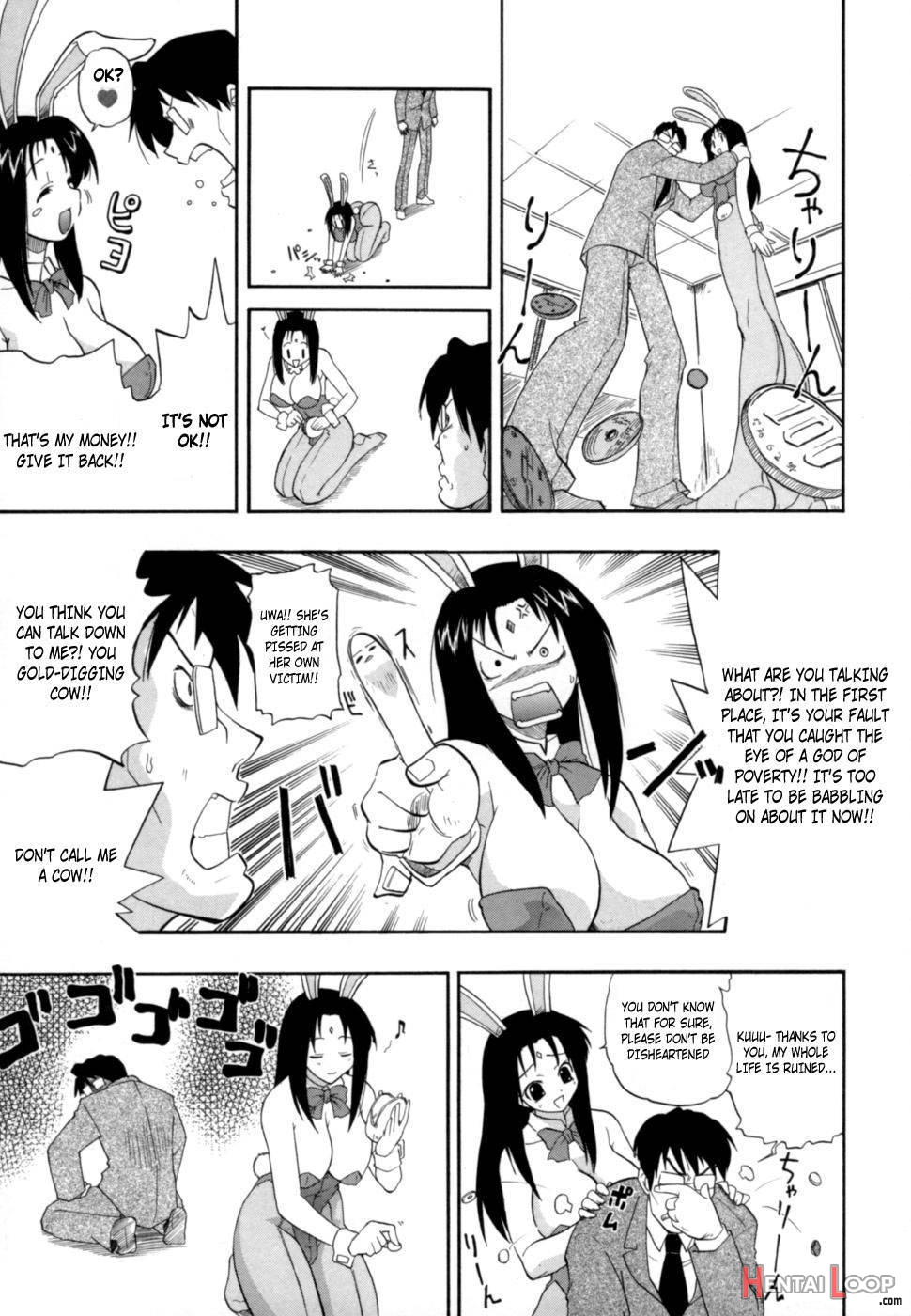 Hakkutsu Oppai Daijiten page 72