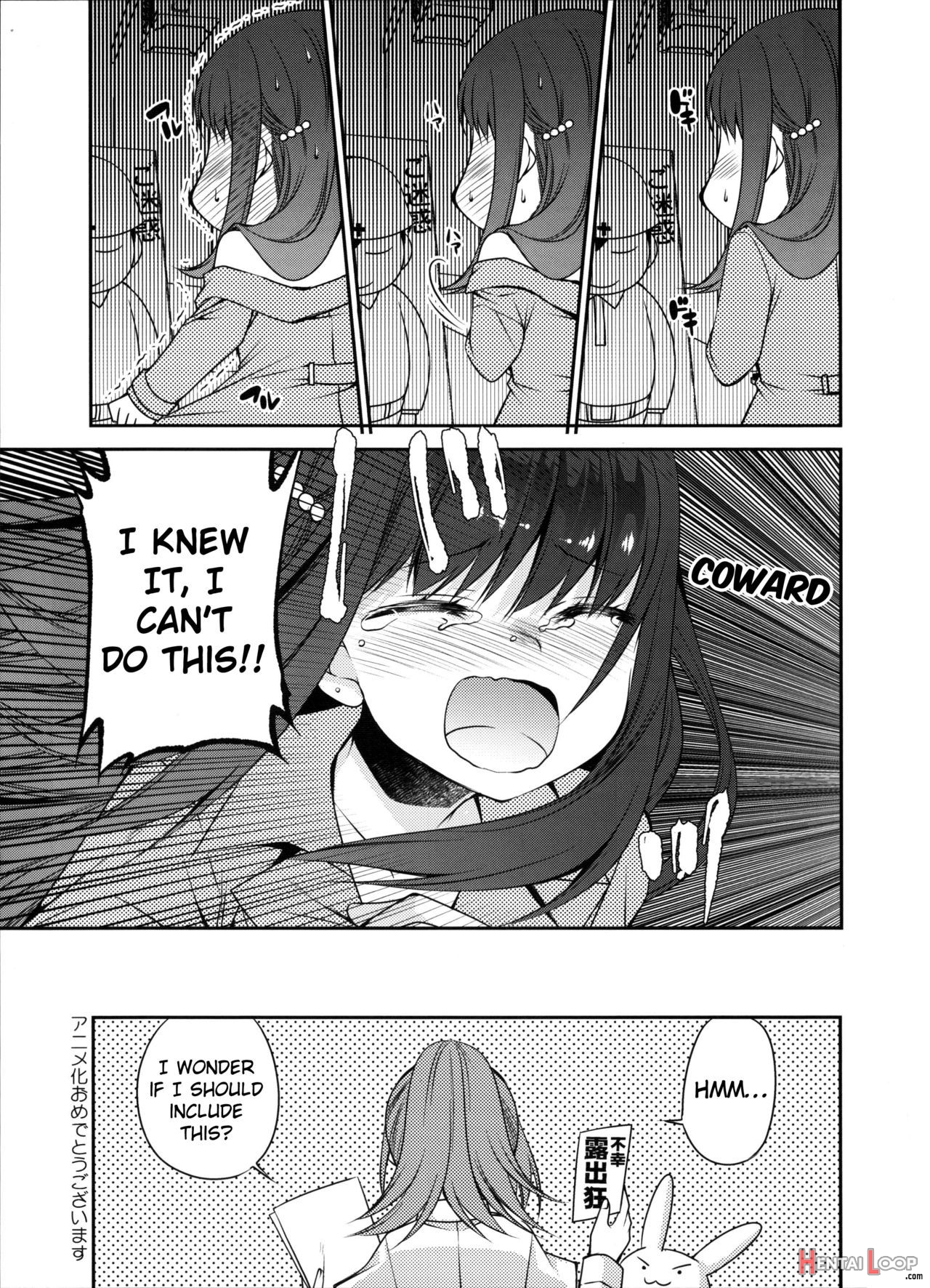 Hakunetsu Rape Kyoushitsu page 22