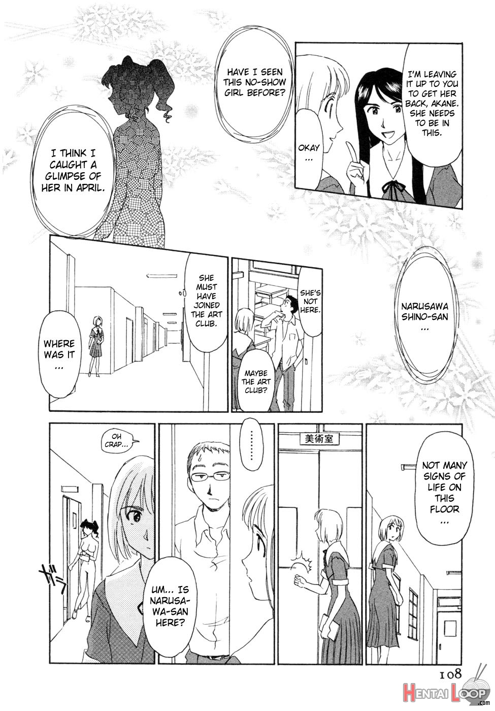 Hana No Iro Ch. 1-9 page 109