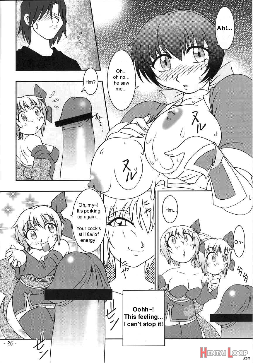 Hanagasumi page 20