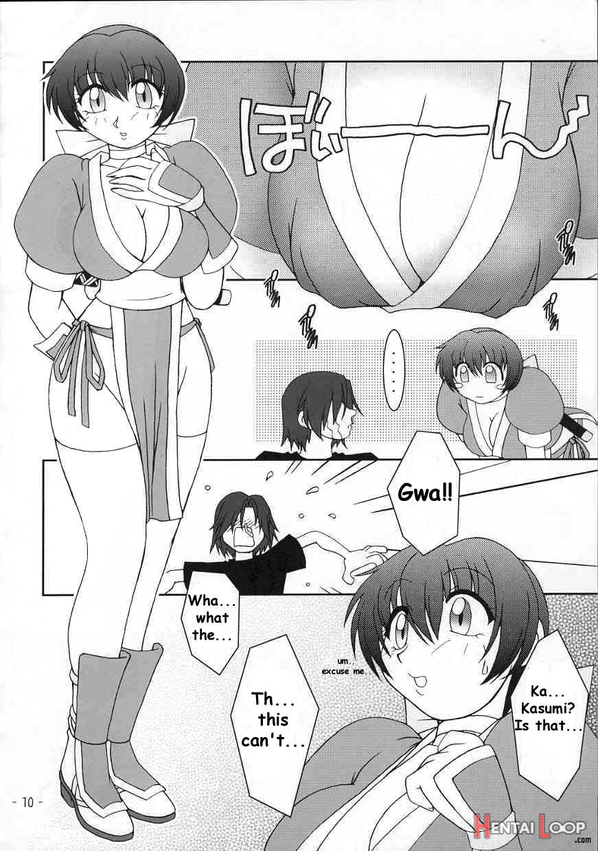 Hanagasumi page 6