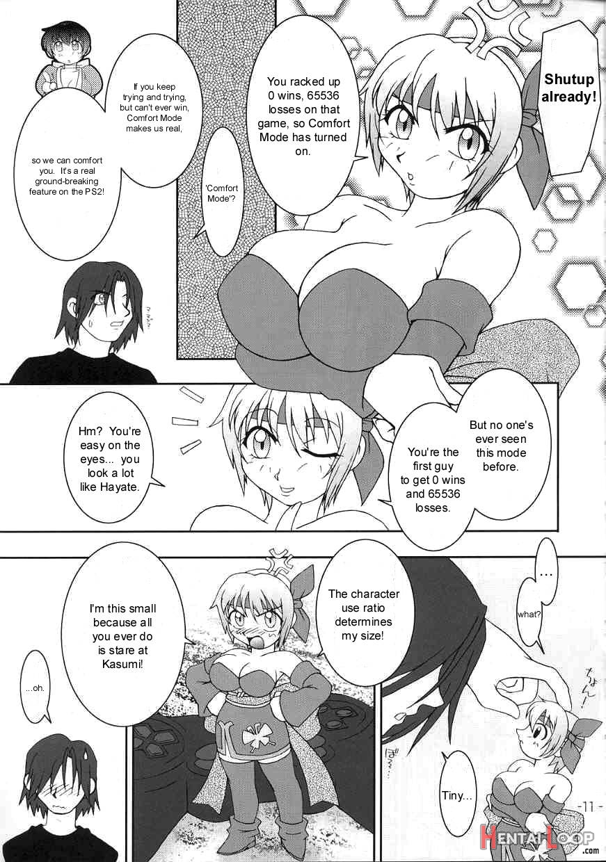 Hanagasumi page 7