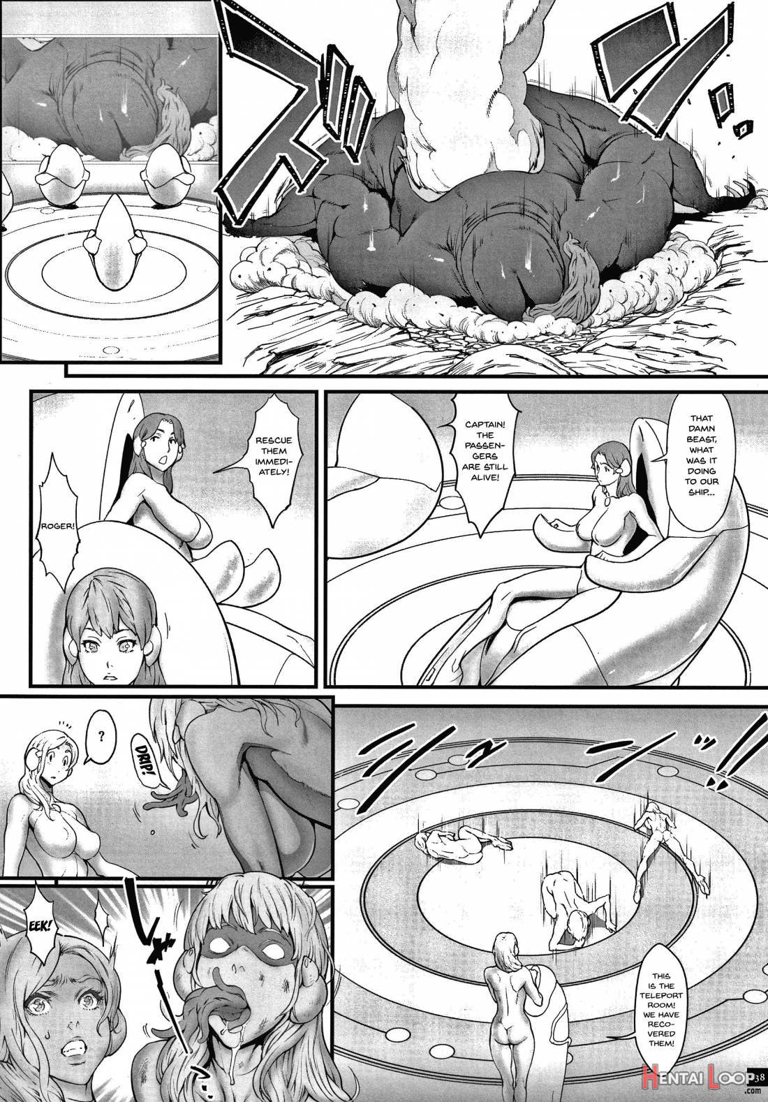 Haramase No Hoshi page 132