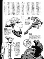 Haramase No Hoshi page 4