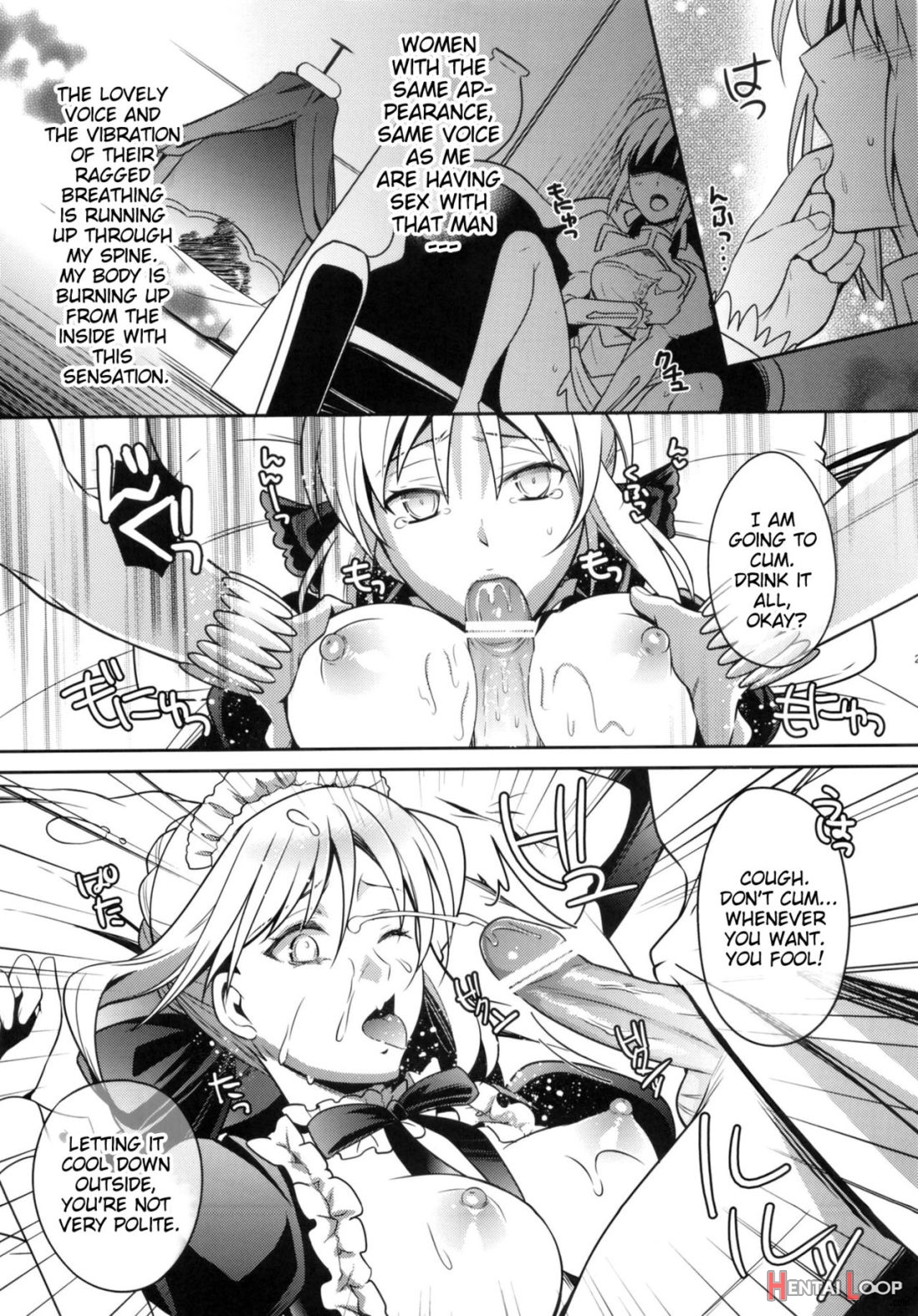 Harem Type ~chouki O Motazu Shite Nani Ga Ou Ka~ page 17