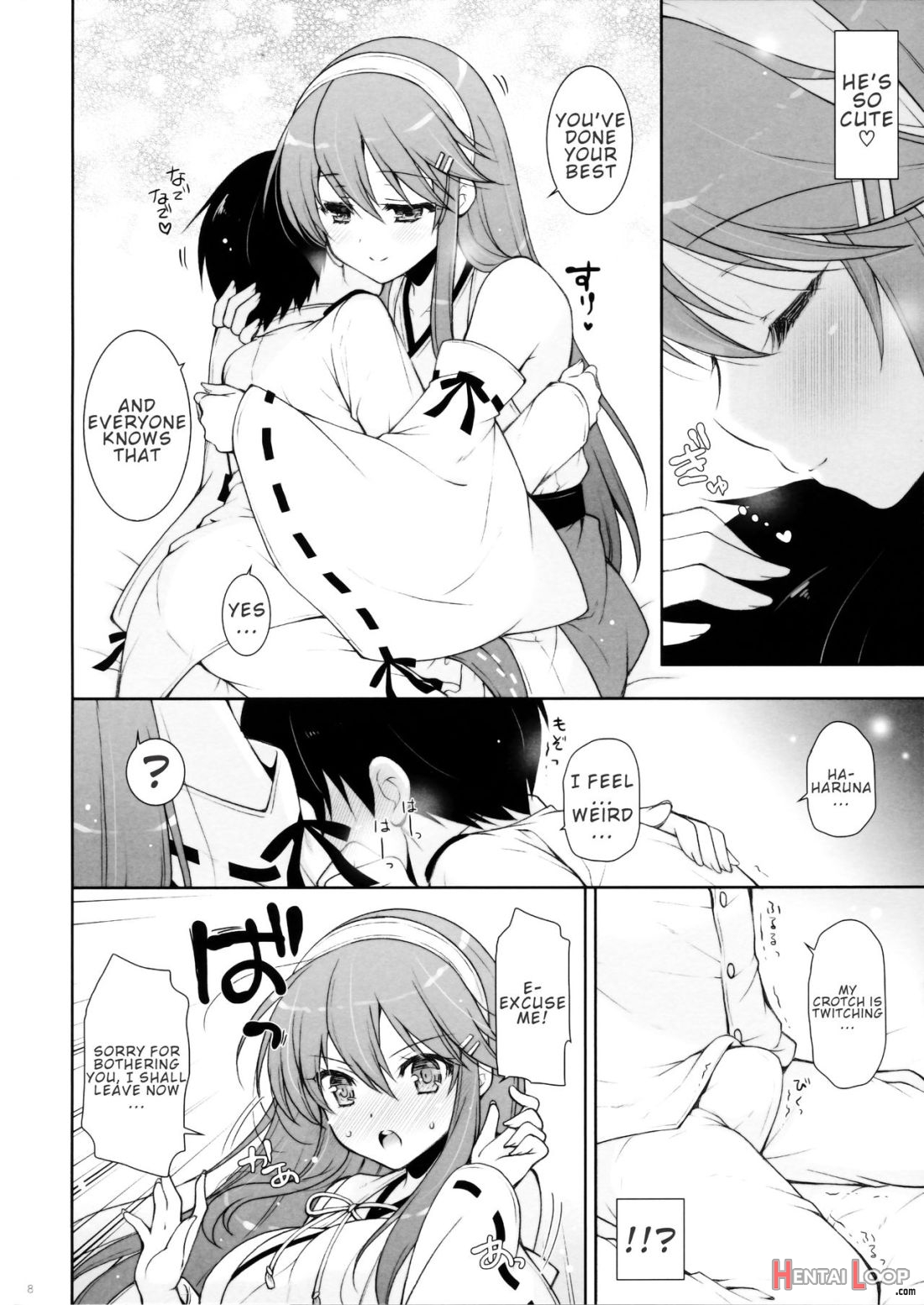 Haruna Mama Ni Amaetai page 7