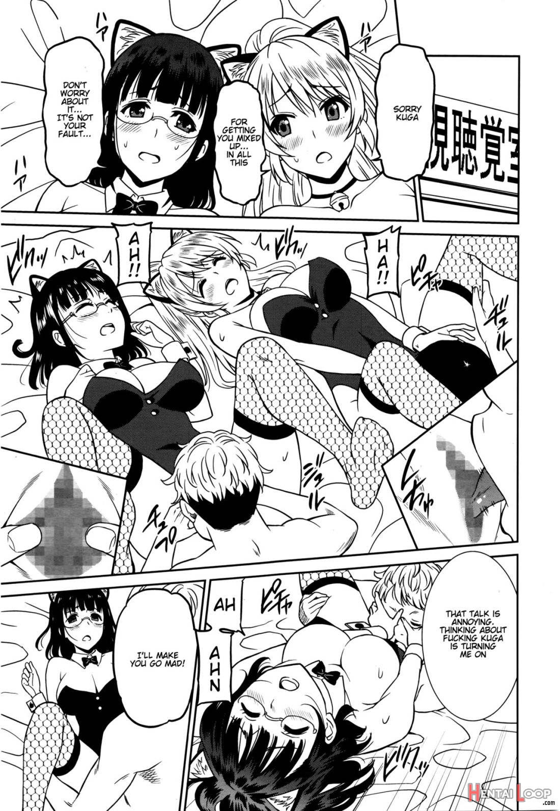 Hataraku Onnanoko -onnakyoushi Hen 2 page 17