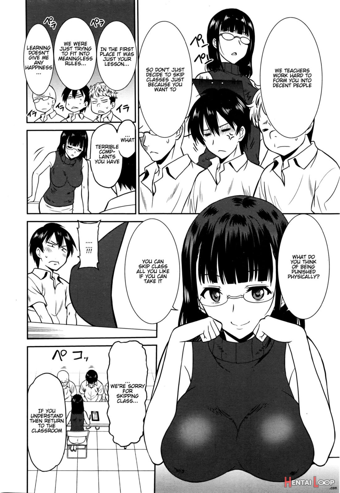 Hataraku Onnanoko -onnakyoushi Hen 2 page 2