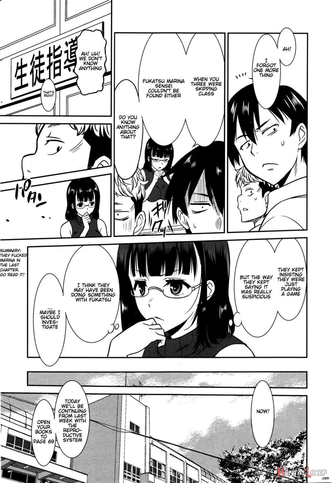 Hataraku Onnanoko -onnakyoushi Hen 2 page 3