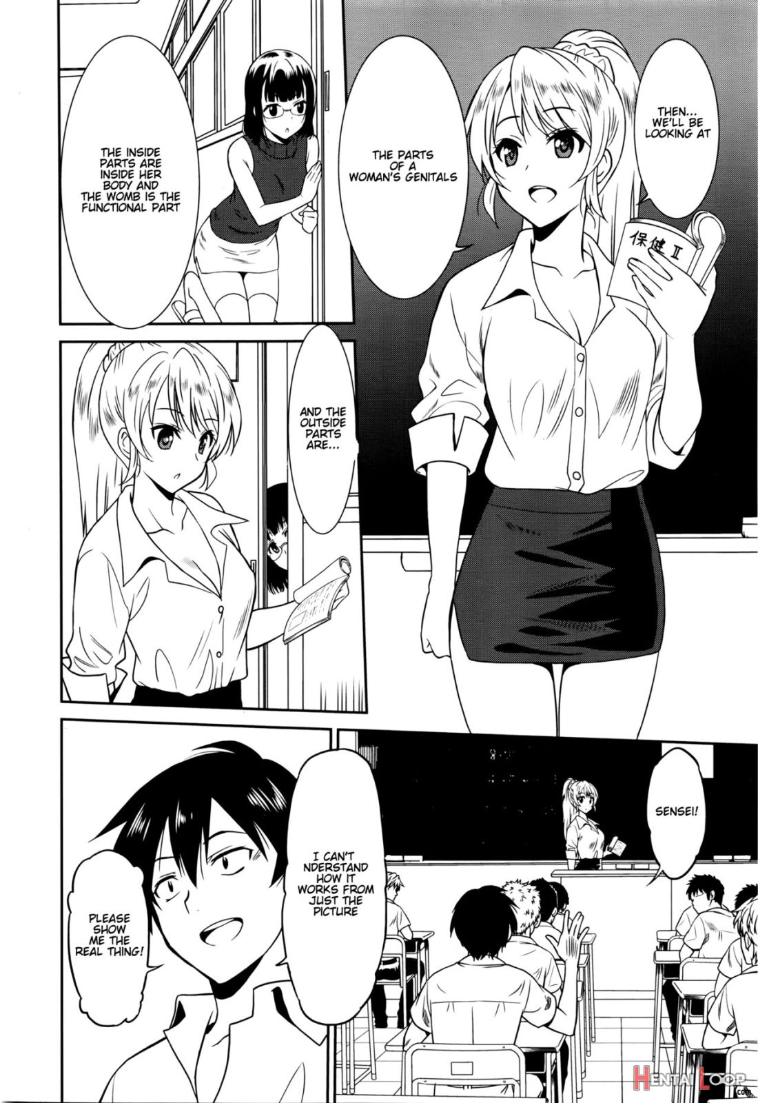 Hataraku Onnanoko -onnakyoushi Hen 2 page 4