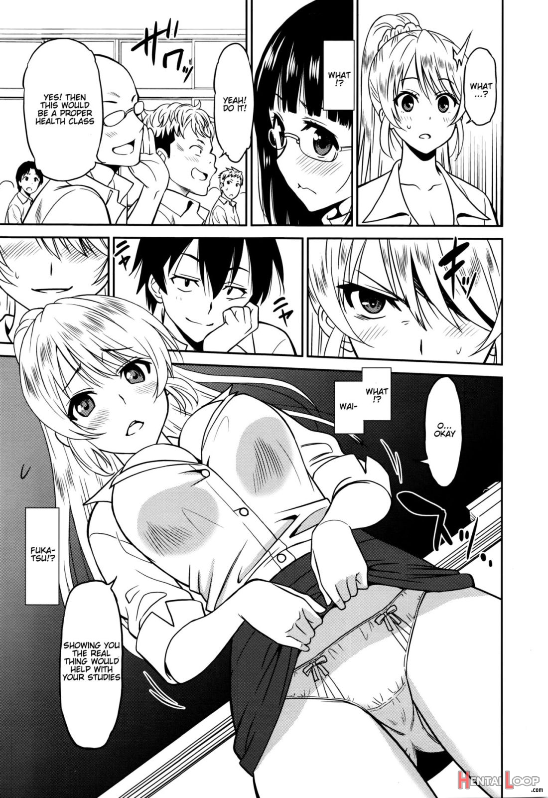 Hataraku Onnanoko -onnakyoushi Hen 2 page 5