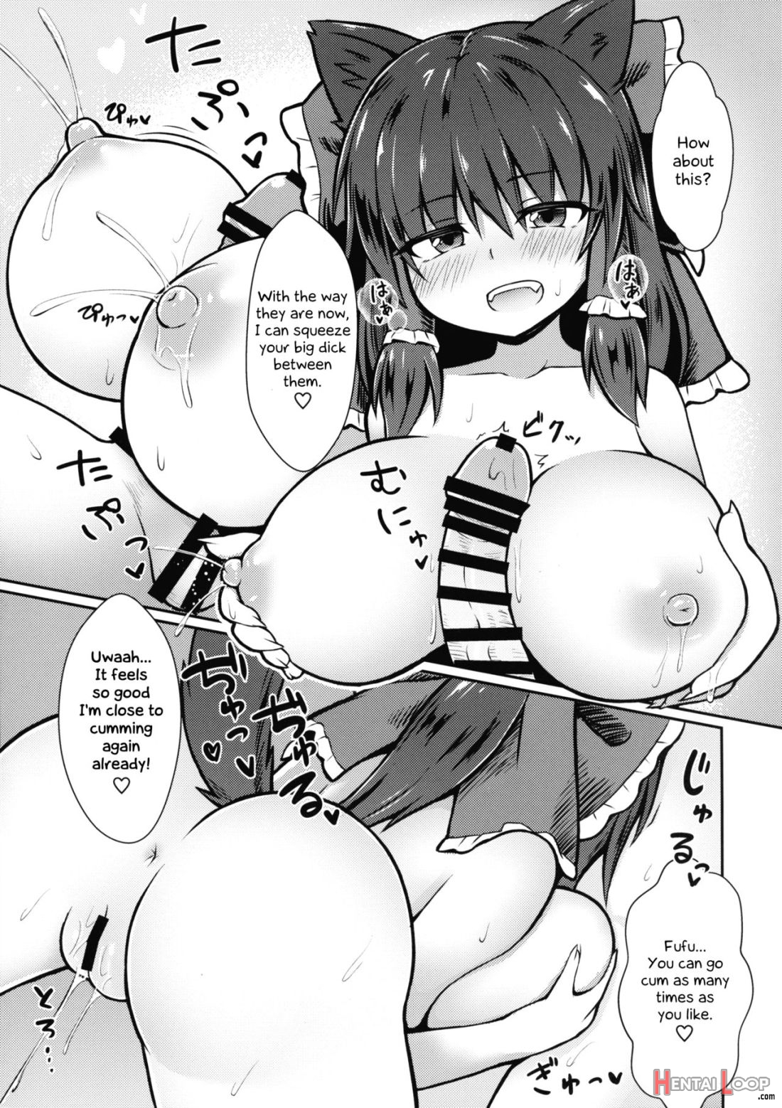 Hatsujou Ookami Reimu page 10