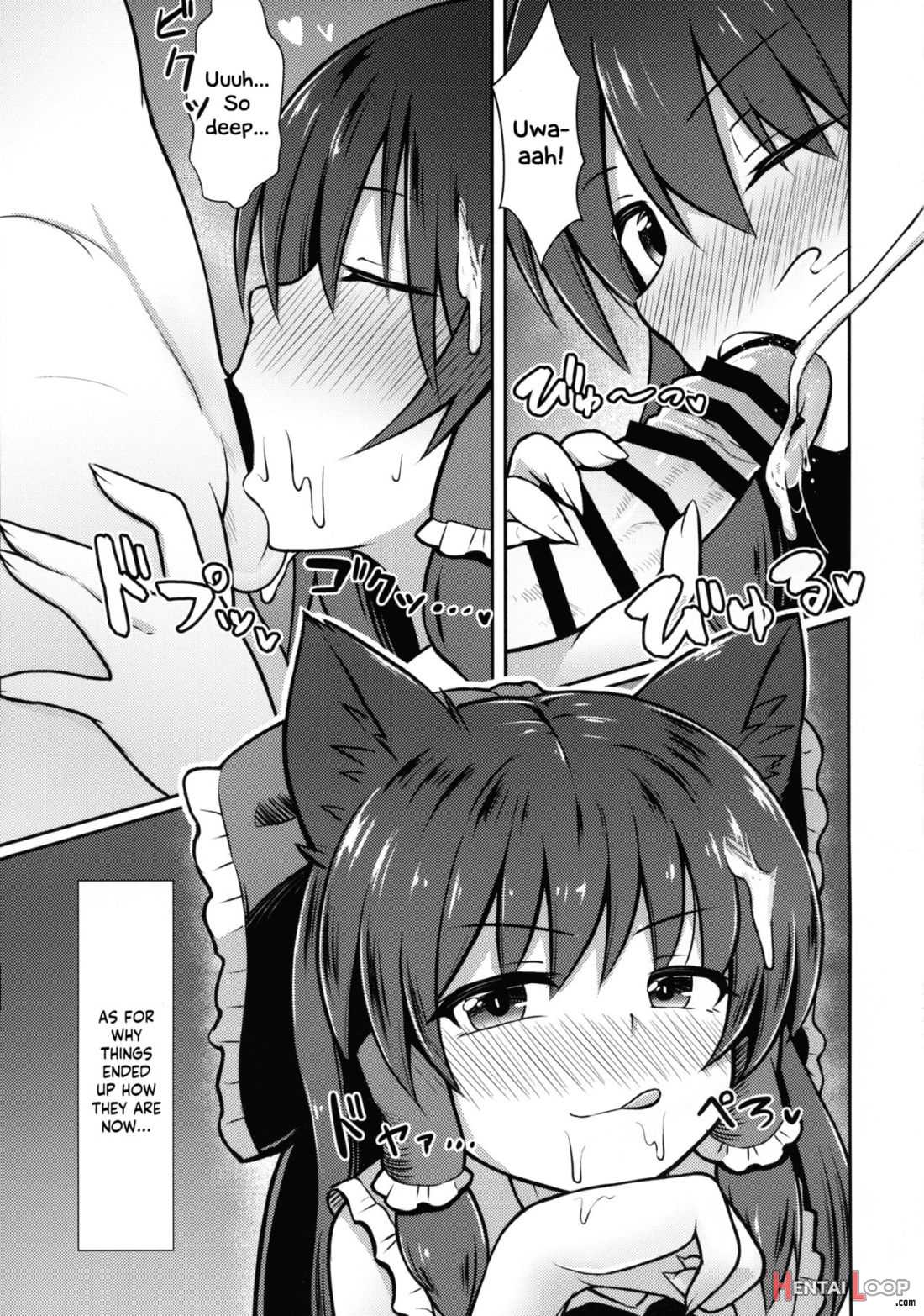 Hatsujou Ookami Reimu page 4