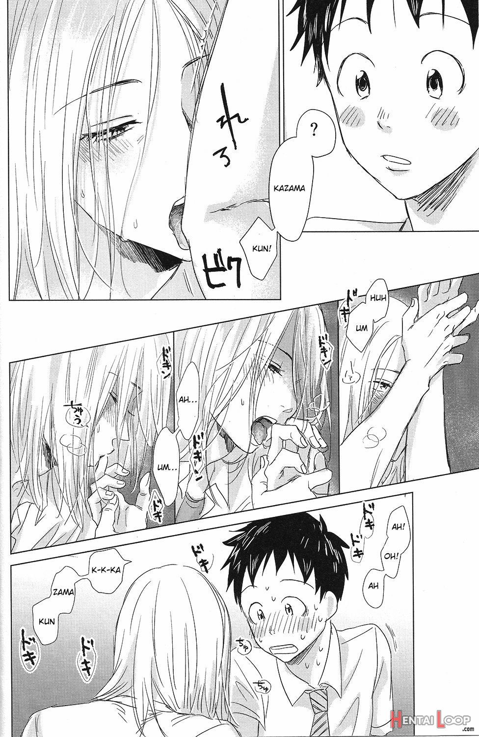 Hatsukoi Soda page 7