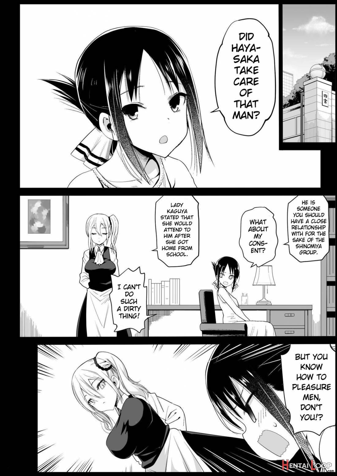 Hayasaka Ai Wa H Na Maid page 4