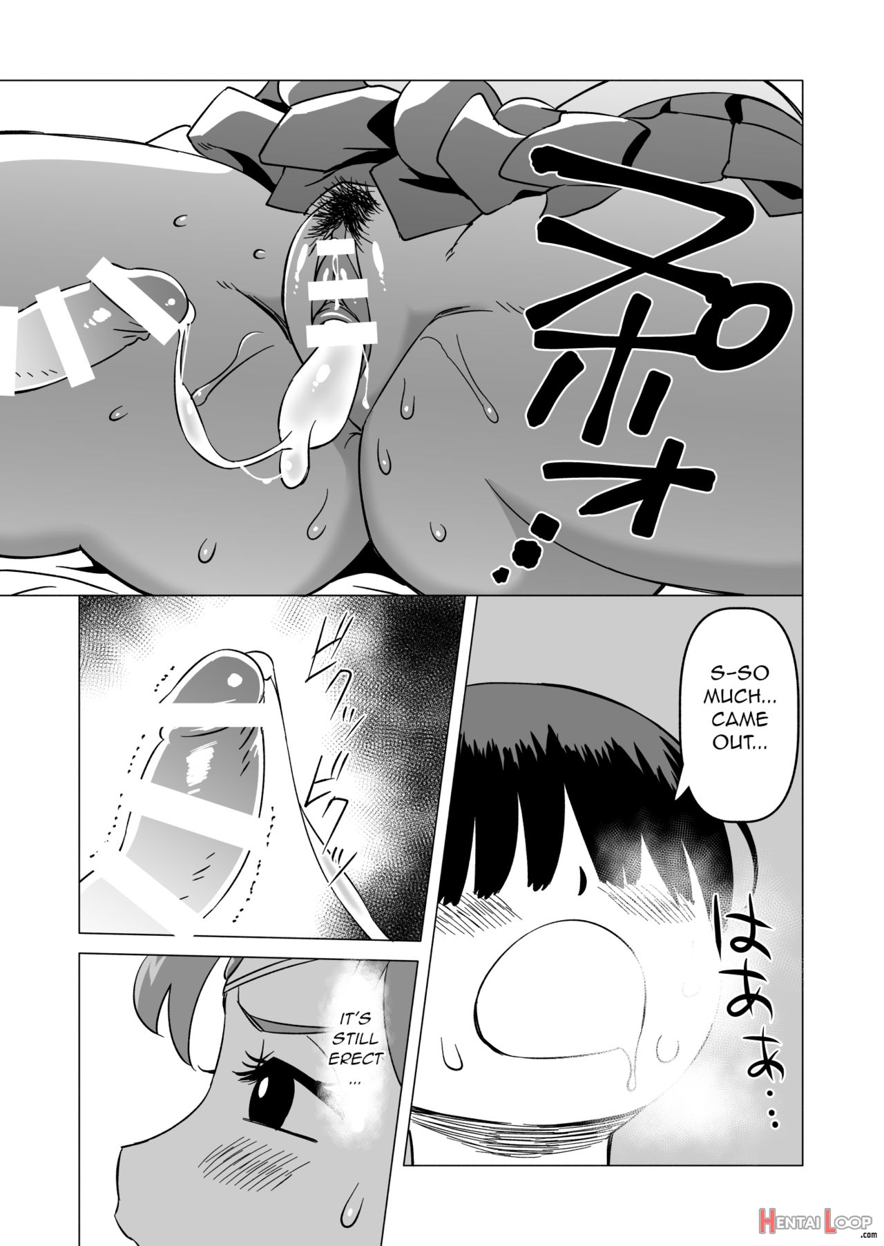 Healthy Rearing Strategy With Mako-chan page 17