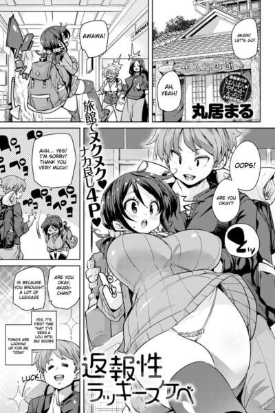Henpousei Lucky Sukebe page 1